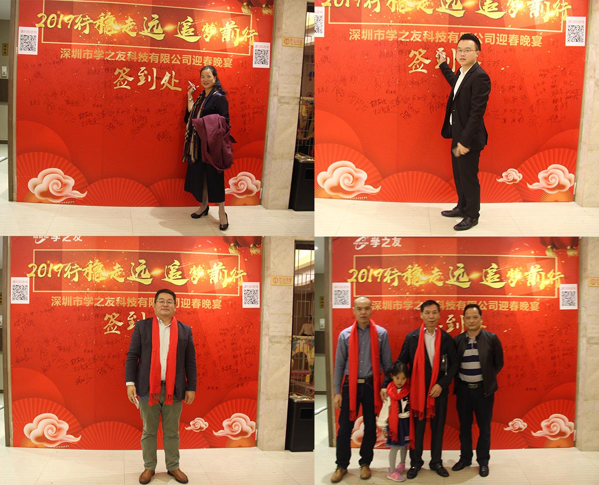 entrance and signature