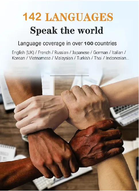 Translation machine