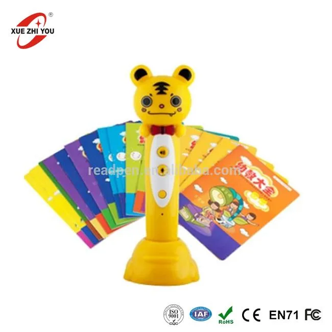 ของเล่นนิทานมีเสียงสำหรับเด็ก