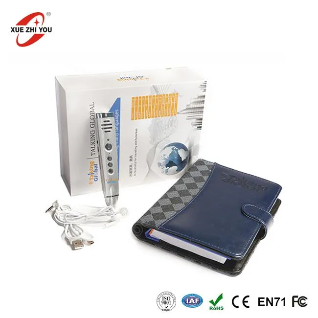 ปากกาพูดคุย