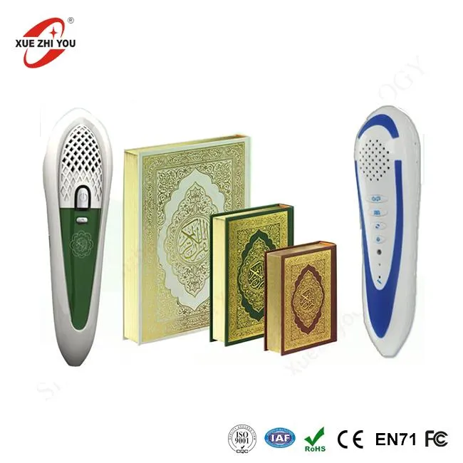 ปากกาเรื่องการเรียนรู้เสียงของมุฮัระ Quran