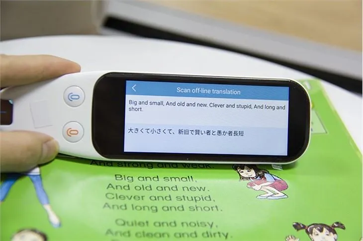 เครื่องเรียนรู้การแปลพจนานุกรม Scantalker-Reading